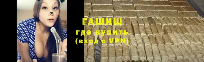 ГАШИШ Cannabis  Пионерский 