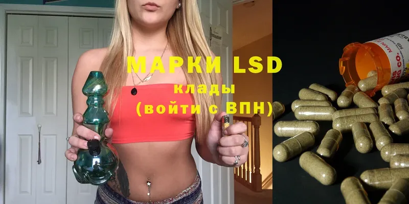 Лсд 25 экстази ecstasy  МЕГА tor  Пионерский 